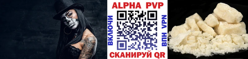 Наркота Цивильск Кокаин  ГАШИШ  Альфа ПВП  Марихуана 