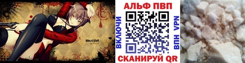 закладки  Цивильск  blacksprut онион  APVP СК КРИС 
