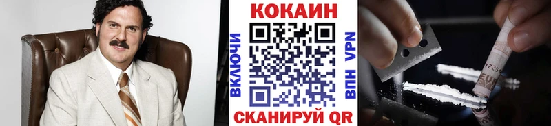 продажа наркотиков Цивильск Кокаин FishScale