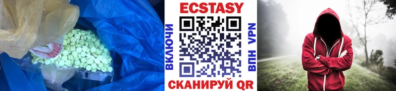 дарнет шоп  Цивильск  ЭКСТАЗИ VHQ 