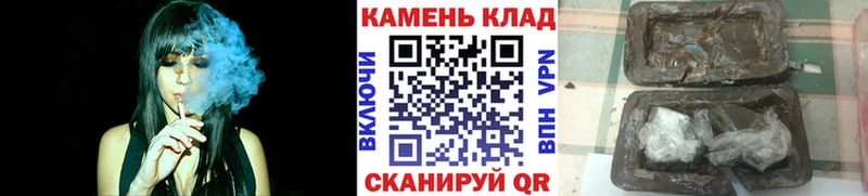 купить   Цивильск  ГАШИШ Ice-O-Lator 