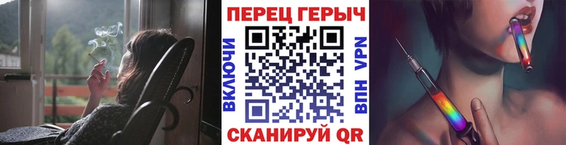 ГЕРОИН гречка  Цивильск 