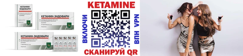 где купить наркоту  Цивильск  Кетамин ketamine 