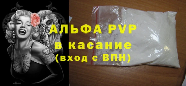 кокаин премиум Сосновка