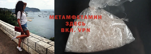 бутират Мегион