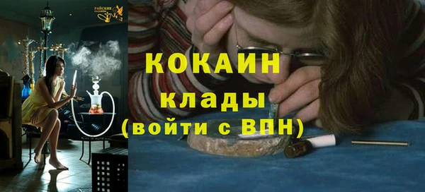 марихуана Сосновоборск
