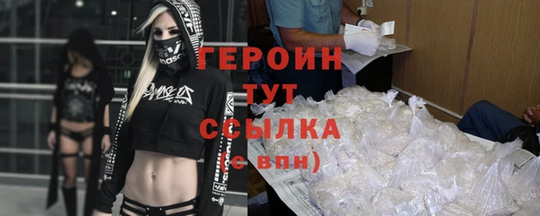 кокаин премиум Сосновка