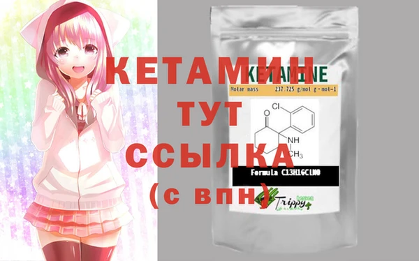 кокаин премиум Сосновка