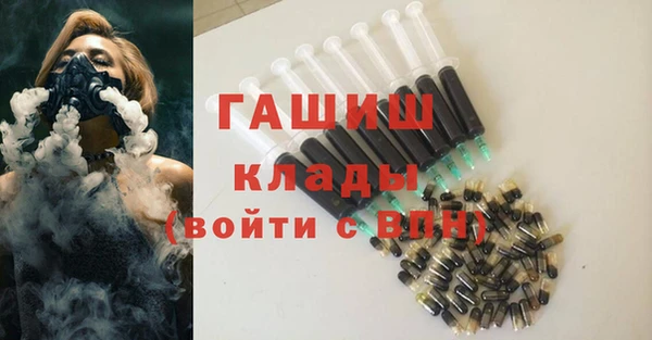 бутират Мегион