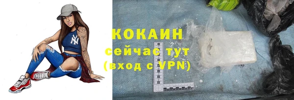 марихуана Сосновоборск