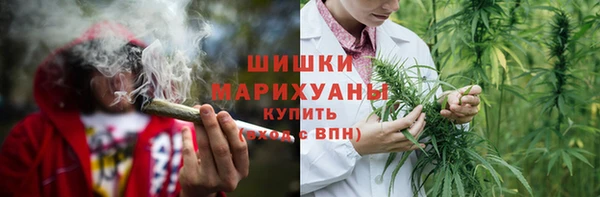 марихуана Сосновоборск