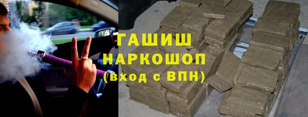 кокаин премиум Сосновка