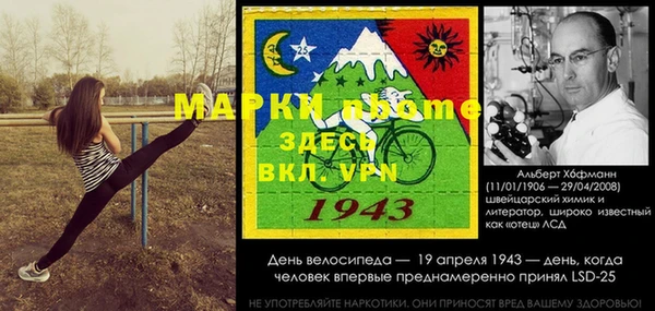 кокаин премиум Сосновка