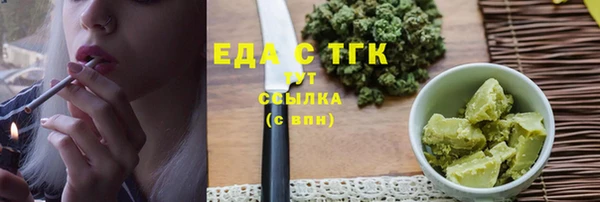 марихуана Сосновоборск