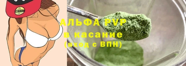 марихуана Сосновоборск