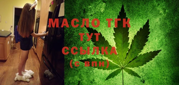 марихуана Сосновоборск