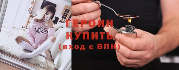 кокаин премиум Сосновка