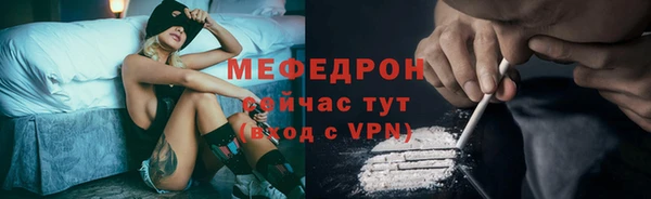марихуана Сосновоборск