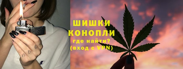 марихуана Сосновоборск