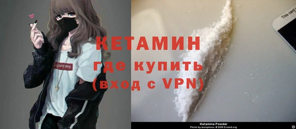 кокаин премиум Сосновка