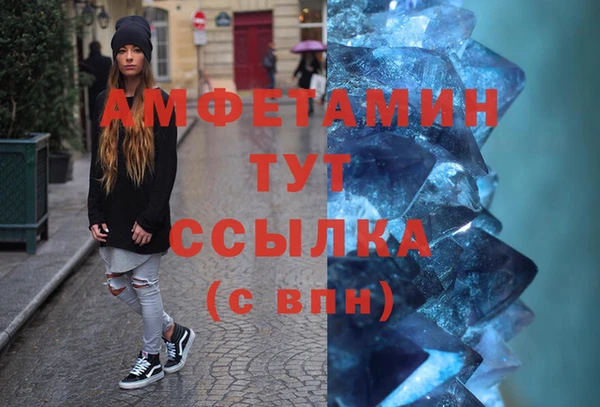 кокаин премиум Сосновка