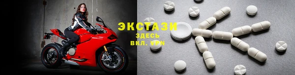 кокаин премиум Сосновка