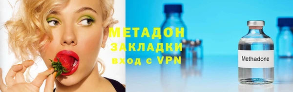 бутик Медногорск