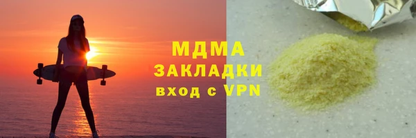 кокаин премиум Сосновка