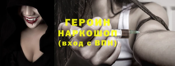 марихуана Сосновоборск