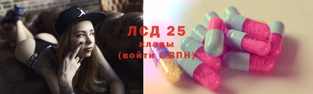 марихуана Сосновоборск