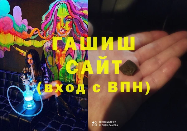 марихуана Сосновоборск
