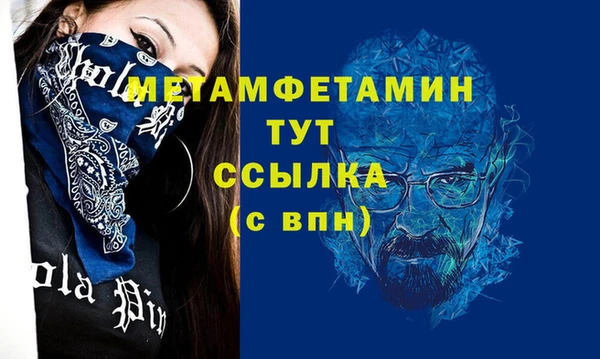 кокаин премиум Сосновка