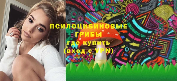 кокаин премиум Сосновка