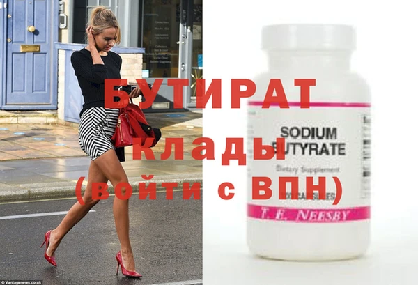 марихуана Сосновоборск
