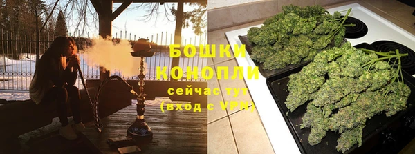 кокаин премиум Сосновка