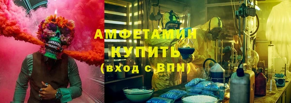 экстази Верхнеуральск