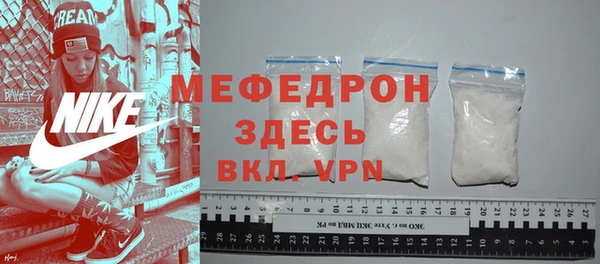 кокаин премиум Сосновка