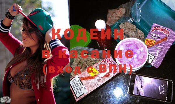 кокаин премиум Сосновка