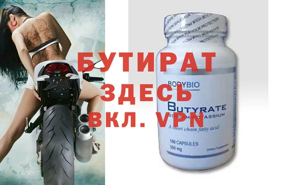 индика Верея