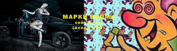 кокаин премиум Сосновка