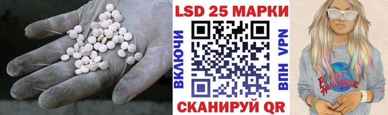 купить  цена  Цивильск  мега зеркало  Лсд 25 экстази кислота 