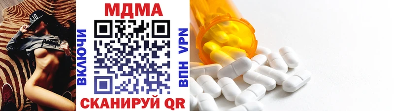 MDMA VHQ  сайты даркнета Telegram  Цивильск 