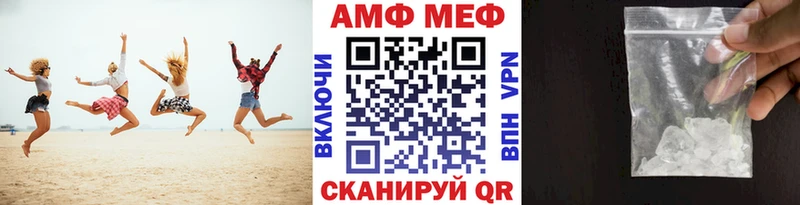 продажа наркотиков  Цивильск  Метамфетамин Methamphetamine 