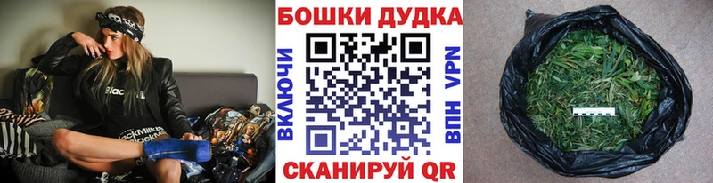 Бошки Шишки White Widow  Цивильск 